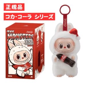 ポップマート ザ モンスターズ (ラブブ) コカ・コーラ シリーズ ぬいぐるみ [アソートボックス](Coca-Cola)